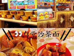 -阿吉仔(大元路店)