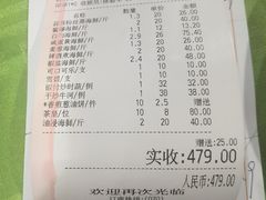 -盛港湾海鲜食府(黄沙店)