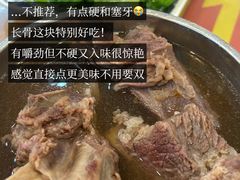 -老牌依强牛肉店(达道总店)
