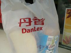 -丹香(潍坊泰华城店)