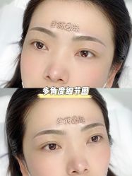 -臣丽纹眉品牌连锁