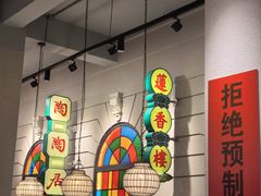 -煲煲好(朝阳门店)