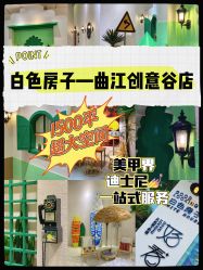 -好看加白色房子