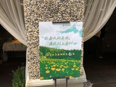 -思南书局(复兴中路店)