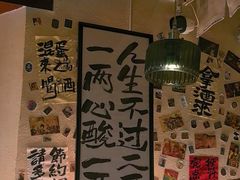 -三杯赤運·中式小酒馆(所城里店)