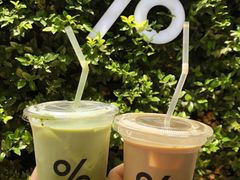 西班牙拿铁-% Arabica阿拉比卡咖啡(武康路店)