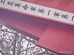 -甘棠公园