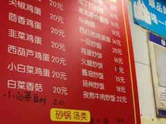 -小街锅贴(护国寺店)