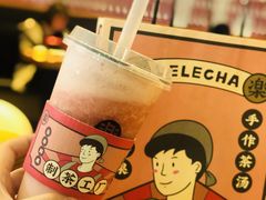 -LELECHA乐乐茶(美罗城店)