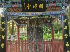 -襄阳古城