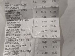 -彩贝乐超市