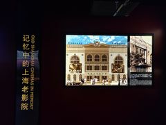 -上海电影博物馆