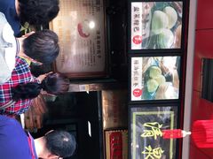 -清泉阁包子铺(中山路店)