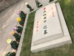 -宋庆龄陵园