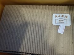 -梦菲思饼屋(瑞金宾馆店)