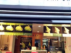 -鎌倉茶々(本店)