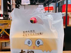 -吉姆大师傅(北京华联亦庄店)