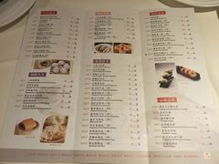 菜单-陶然轩(沙面店)