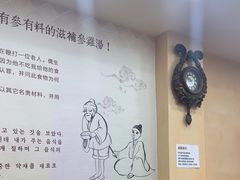 -高社长参鸡汤(高丽街店)