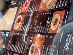 -敏华冰厅(平安金融中心店)