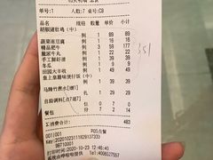 -捞神汤物料理(正大广场店)