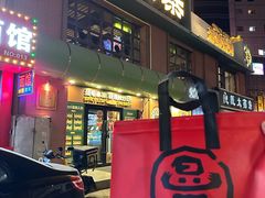 -曼听小寨海鲜烧烤·大连辣炒大王(盖州街店)