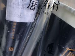 -厝内小眷村(西单大悦城店)
