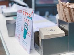 -喜茶(中山利和新地店)