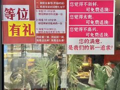 -熊大·鲜烤黄牛肉(五山店)