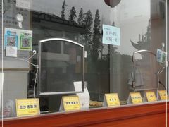 -采芝斋评弹茶馆(观前街店)