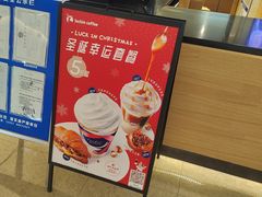 -luckincoffee瑞幸咖啡(顺义华联商厦店)