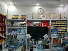 -朋朋修脚(友好广场店)