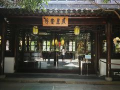 -我嘉书房(南翔名士居店)