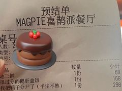 -MAGPIE喜鹊派餐厅(华侨城店)