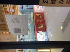 门面-堂上堂(益民街店)
