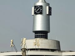 -世纪钟