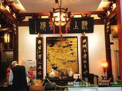 -豫园湖心亭茶楼