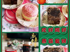 -好利来(朝外店)