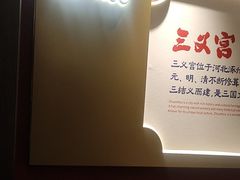 -涿派·炝锅鱼(涿州店)