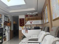 -郑远元专业修脚房(济南市奥体西路店)