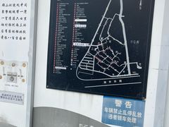 -三溪村