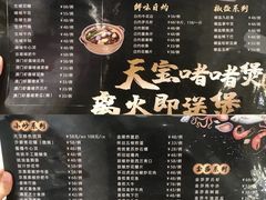 -天宝食坊·啫啫煲大排档(西华路店)