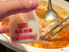 -魏铭鱼头捞饭(嘉善店)