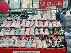 -上品折扣(回龙观店)
