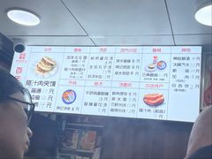 -樊记腊汁肉(竹笆市总店)