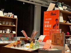 -tea'stone(华侨城创意园店)