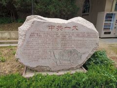 -延安杨家岭革命旧址