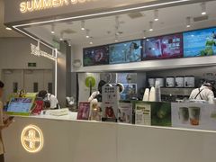 -树夏(来福士店)