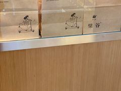 -檗谷·面包·咖啡·轻食(华贸天地店)