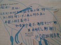 android_upload_pic-厦门悦华酒店
